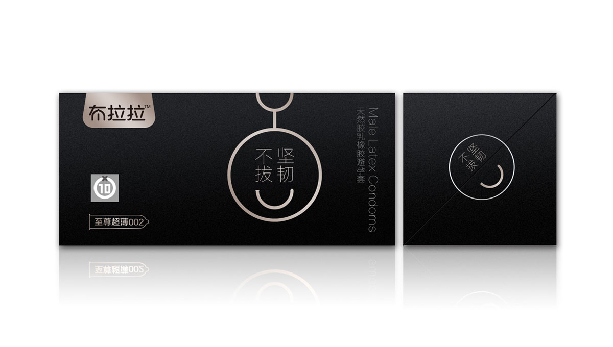 避孕套包裝設(shè)計