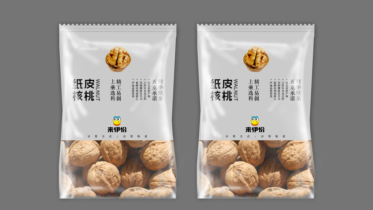 紙皮核桃包裝設計