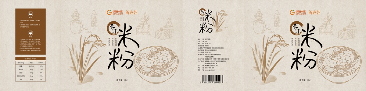 米粉包裝設(shè)計(jì)